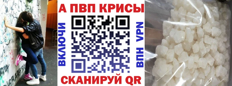 Купить наркоту Покачи Гашиш Псилоцибиновые грибы Меф Амфетамин Канабис A PVP