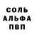Амфетамин 98% Master soul