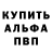 МЕТАДОН кристалл Sofia Alieksieienko