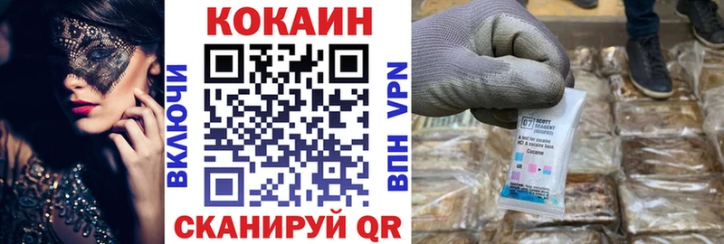 как найти   Покачи  COCAIN 99% 