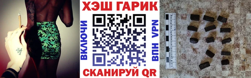 ГАШ Cannabis Покачи