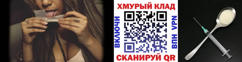 omg ССЫЛКА  Покачи  ГЕРОИН гречка 