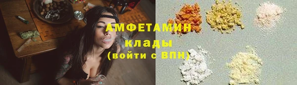 дживик Нязепетровск