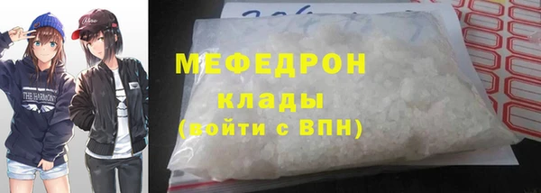 дживик Нязепетровск