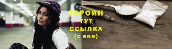 амфетамин Вуктыл
