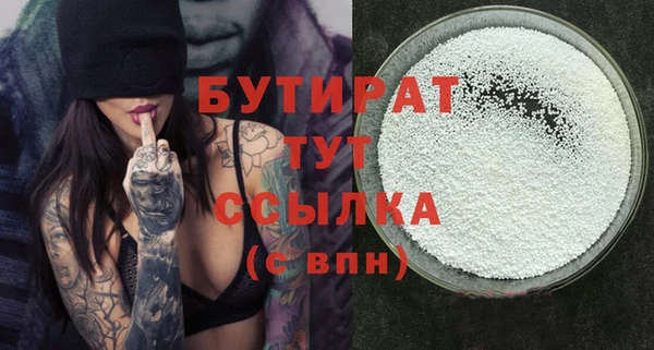 марихуана Няндома