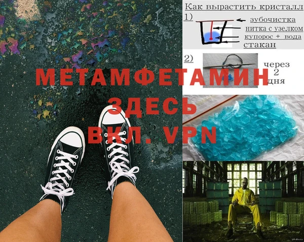 марихуана Няндома