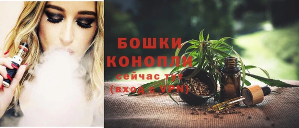 марихуана Няндома