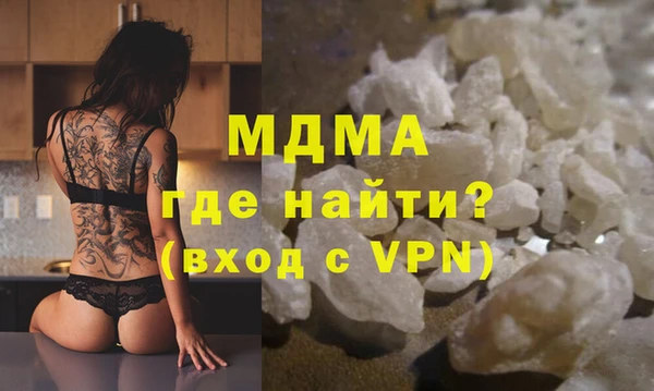 экстази Нягань