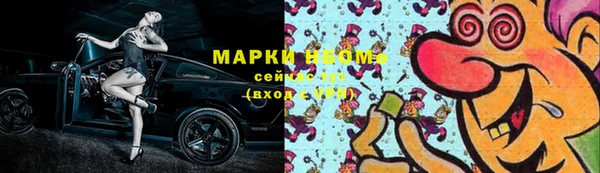 марихуана Няндома