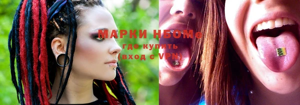 марихуана Няндома