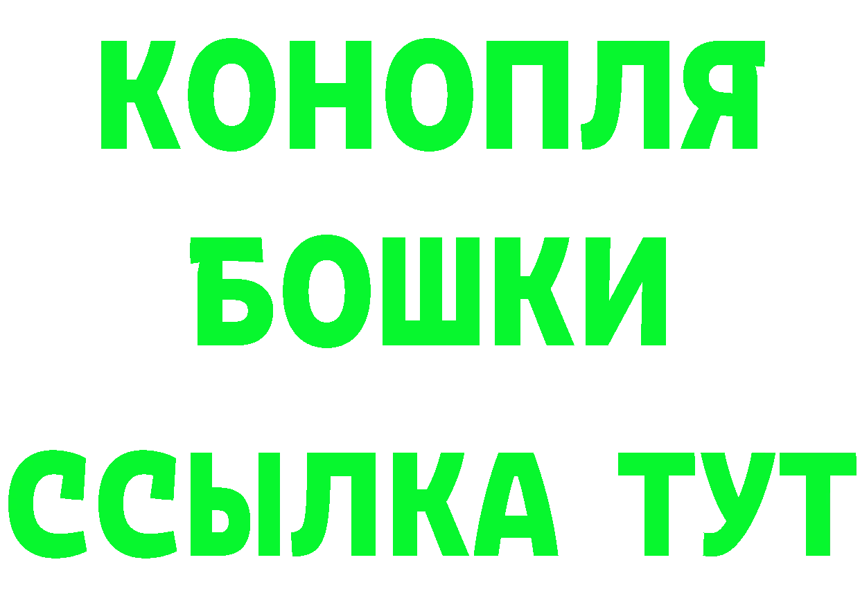 Печенье с ТГК марихуана сайт маркетплейс MEGA Покачи