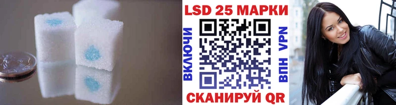 купить   Покачи  LSD-25 экстази ecstasy 