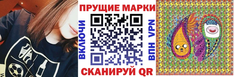 KRAKEN   Покачи  Марки N-bome 1500мкг 