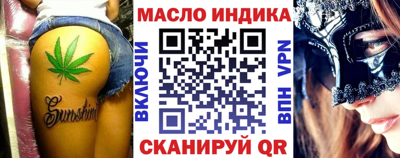 сайты даркнета какой сайт  Покачи  ТГК вейп  kraken сайт 